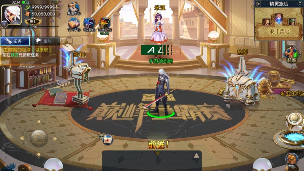 20250216152541470-MuMu20230907021507_syymw.com_