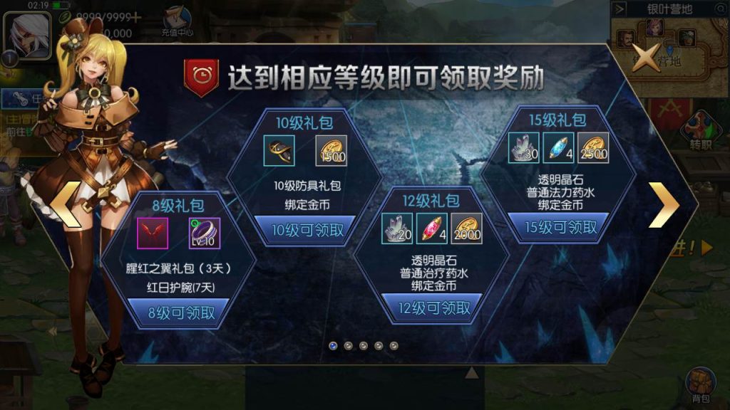 20250216152548862-MuMu20230907021951_syymw.com_