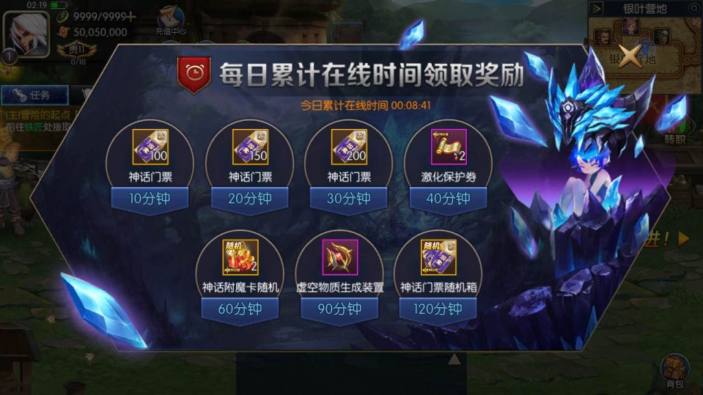 20250216152549922-MuMu20230907021954_syymw.com_