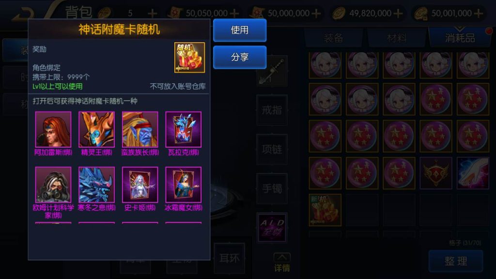 20250216152553794-MuMu20230907022125_syymw.com_