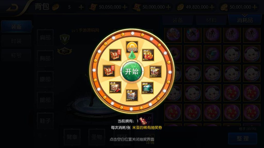 20250216152553430-MuMu20230907022115_syymw.com_