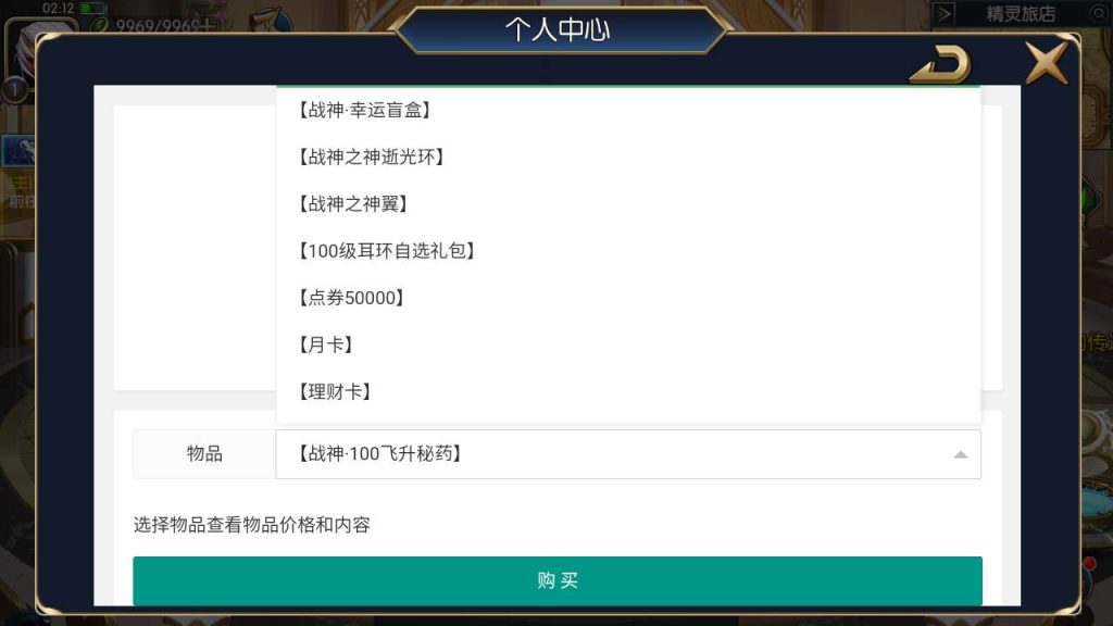 20250216152555697-MuMu20230907021257_syymw.com_