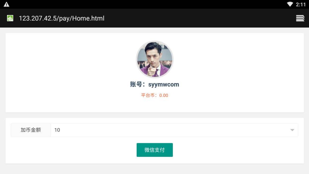 20250216152556543-MuMu20230907021119_syymw.com_