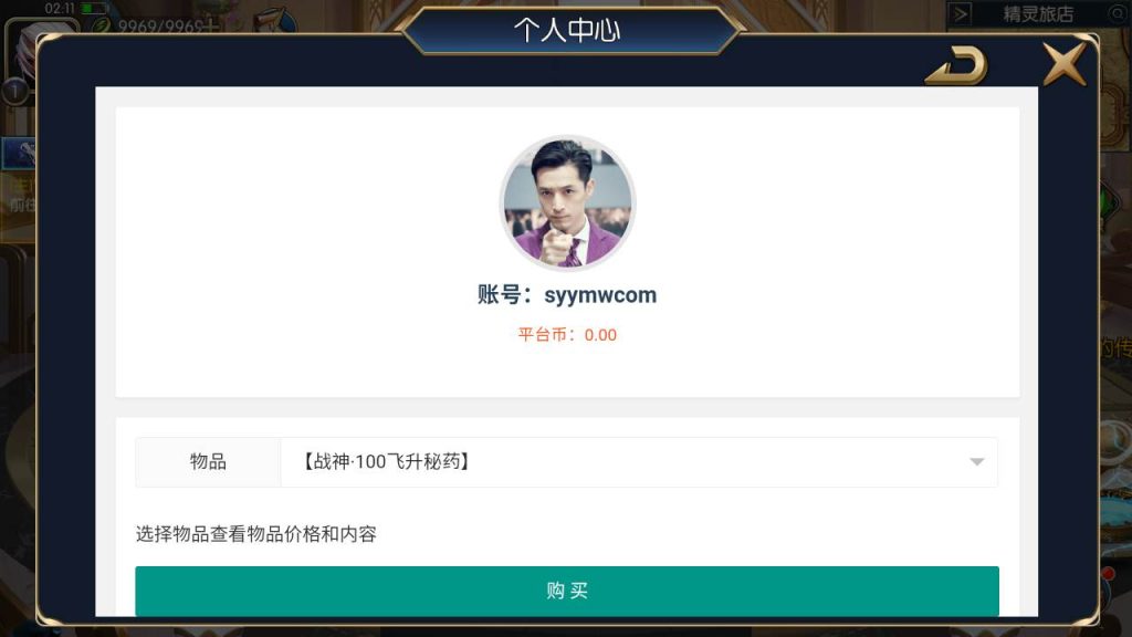 20250216152556926-MuMu20230907021132_syymw.com_