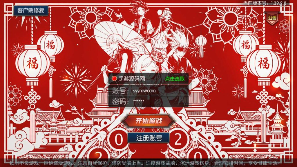 20250216152938947-MuMu20230911042543_syymw.com_