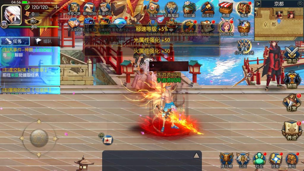 20250216152938934-MuMu20230911045652_syymw.com_