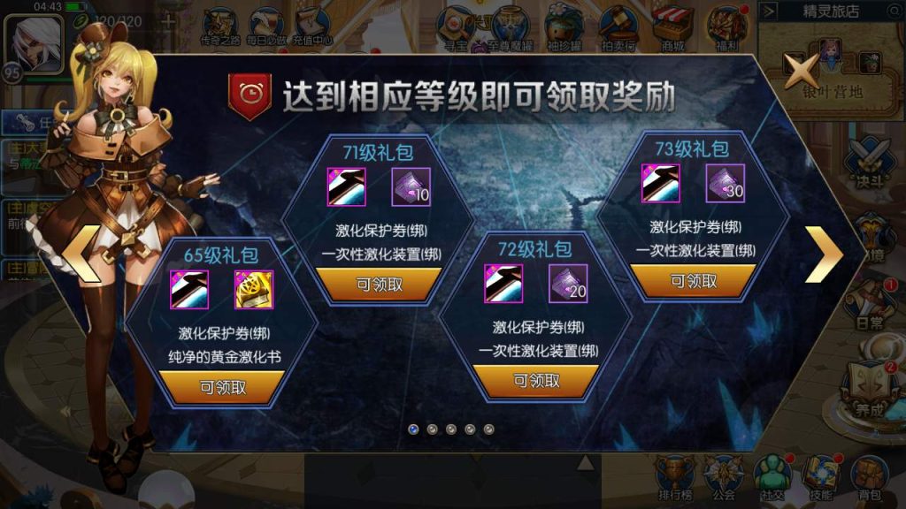 20250216152945988-MuMu20230911044321_syymw.com_