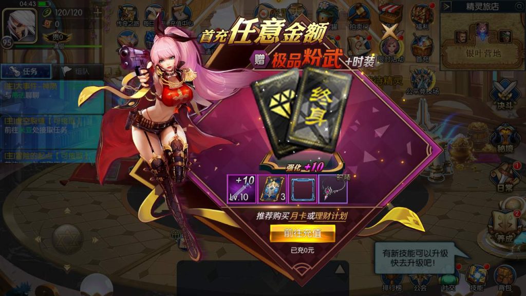 20250216152946518-MuMu20230911044335_syymw.com_