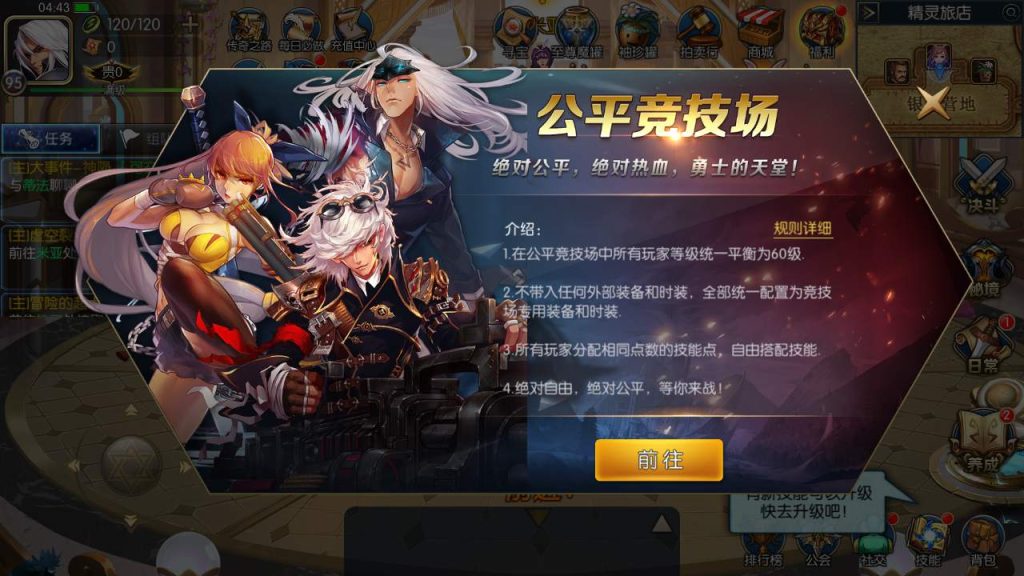 20250216152948792-MuMu20230911044342_syymw.com_