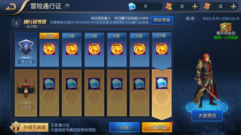 20250216152952885-MuMu20230911044252_syymw.com_