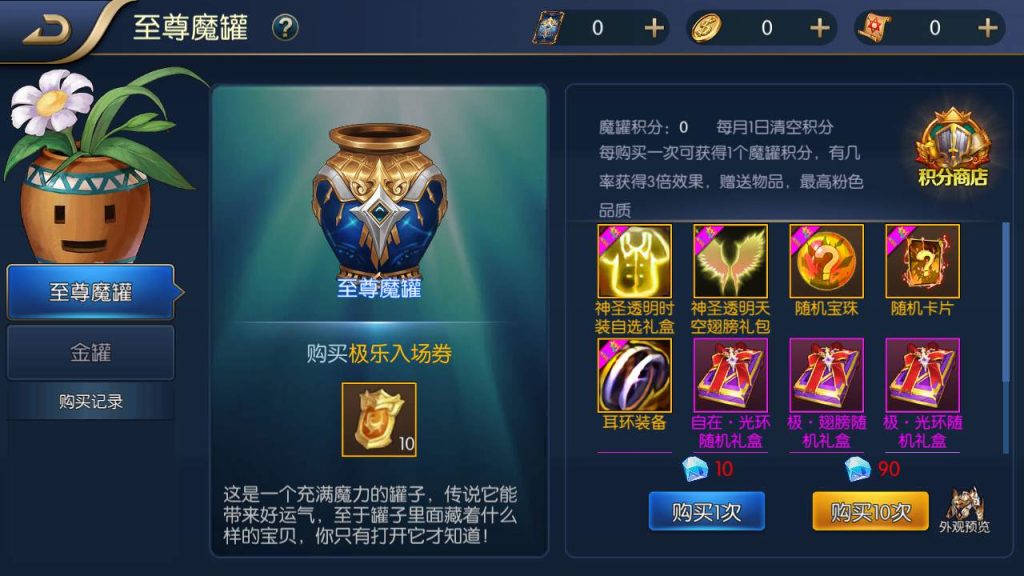 20250216152953105-MuMu20230911044328_syymw.com_