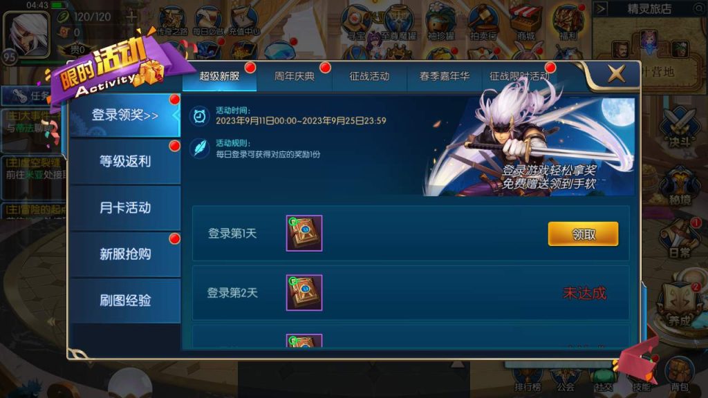 20250216152955351-MuMu20230911044338_syymw.com_