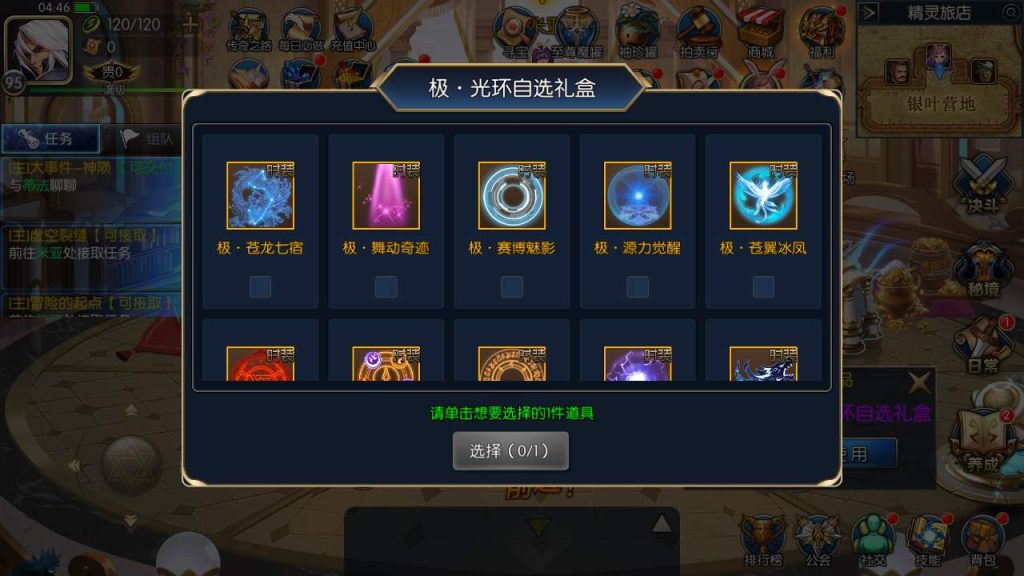 20250216152956936-MuMu20230911044647_syymw.com_