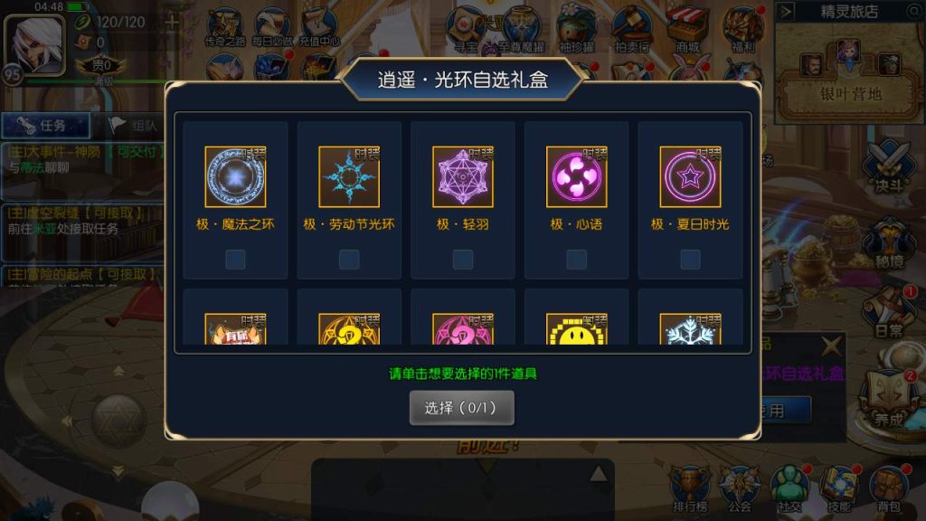 20250216152956678-MuMu20230911044903_syymw.com_