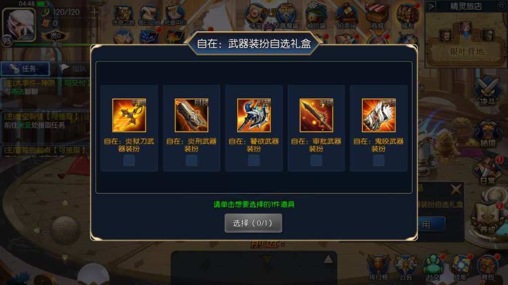 20250216152958711-MuMu20230911044821_syymw.com_