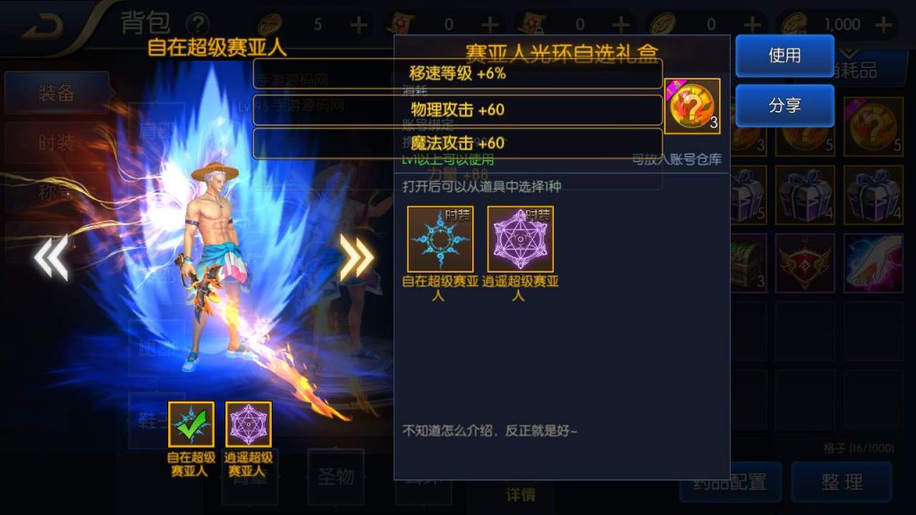 20250216152959268-MuMu20230911045050_syymw.com_