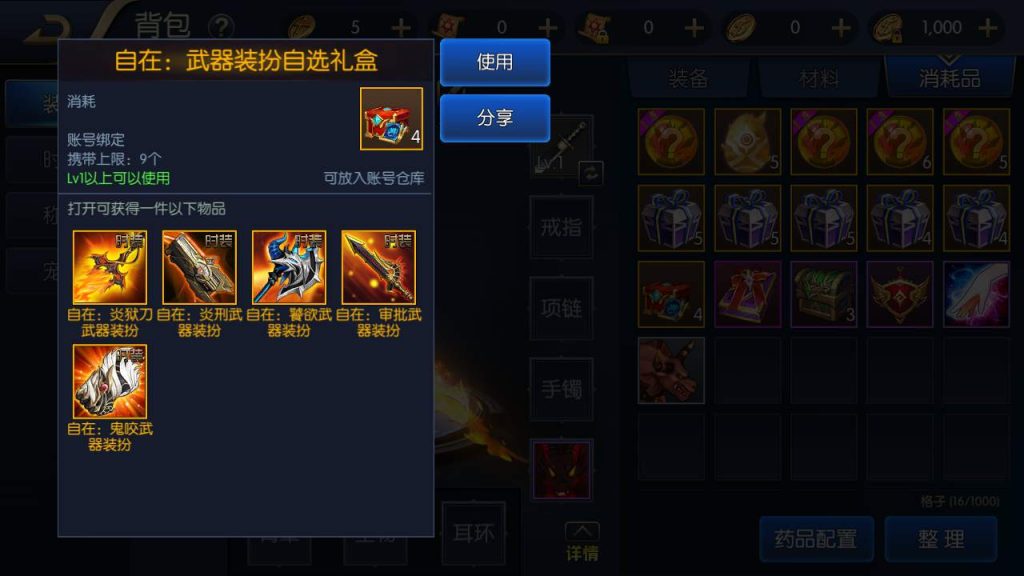 20250216152959640-MuMu20230911045133_syymw.com_