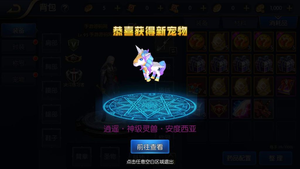 20250216153001895-MuMu20230911045002_syymw.com_