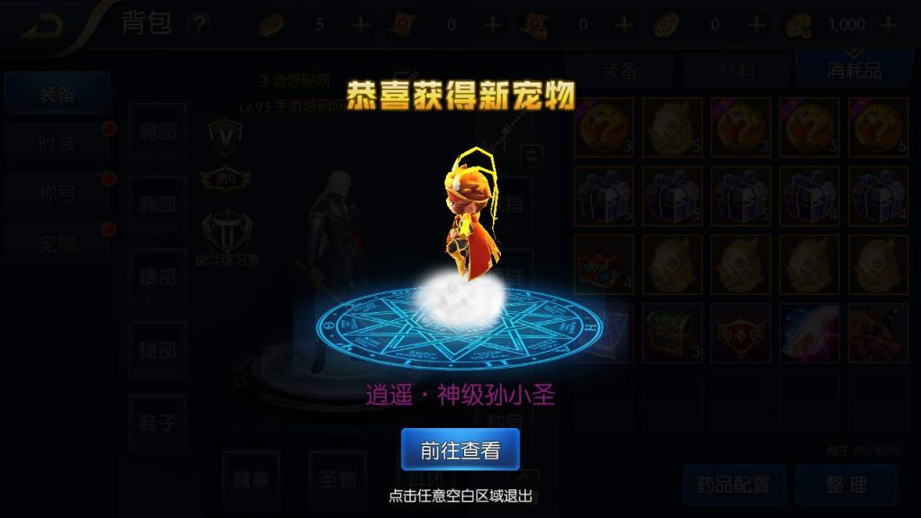 20250216153002887-MuMu20230911044956_syymw.com_