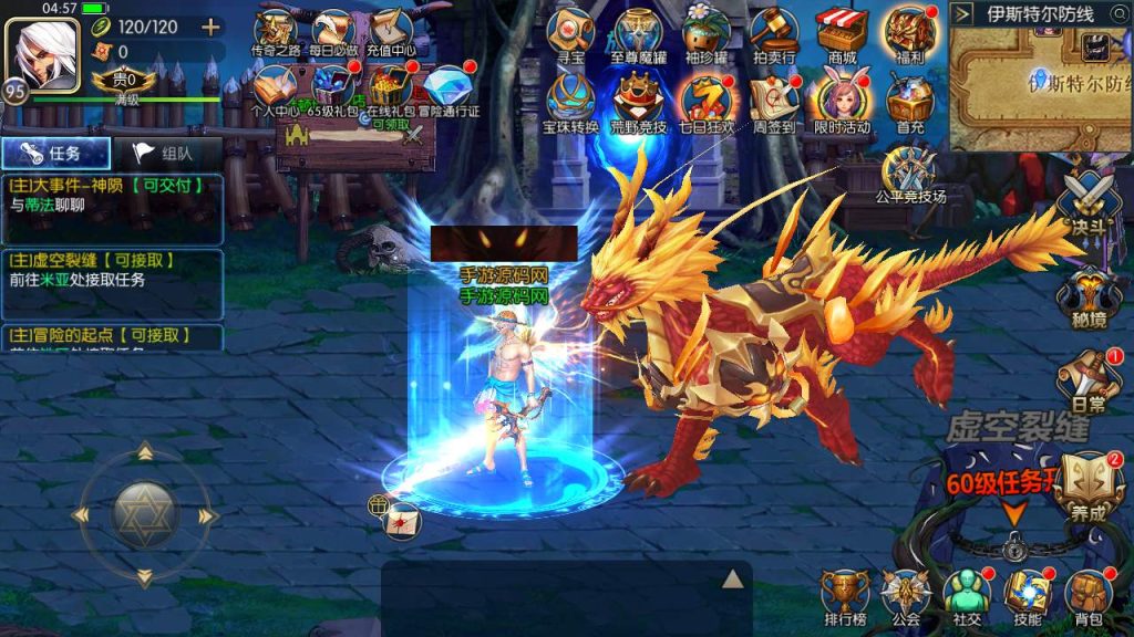 20250216153108747-MuMu20230911045726_syymw.com_-1