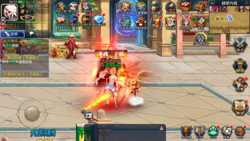 20250216153111856-MuMu20230911045519_syymw.com_-1