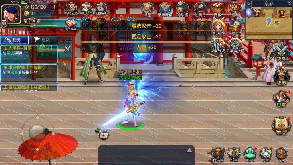 20250216153651623-MuMu20230929231209_syymw.com_