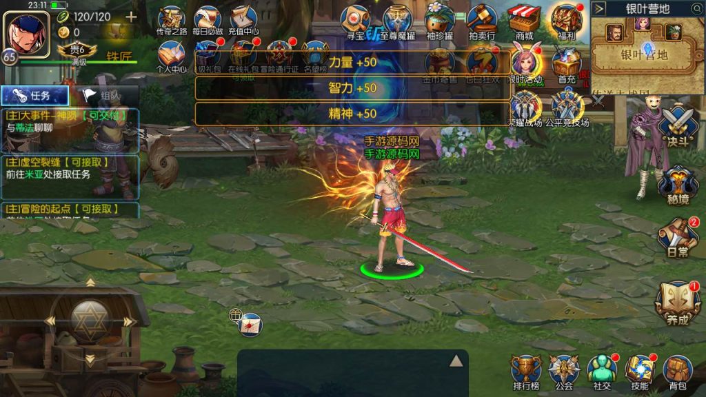 20250216153654941-MuMu20230929231122_syymw.com_