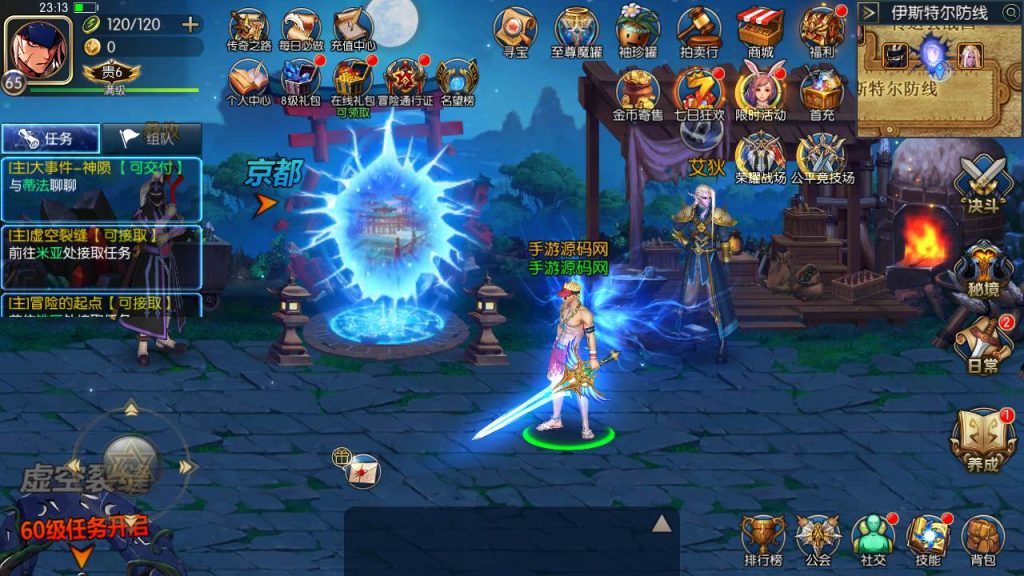 20250216153654526-MuMu20230929231307_syymw.com_