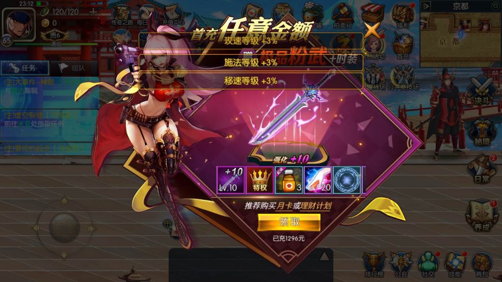 20250216153655268-MuMu20230929231225_syymw.com_