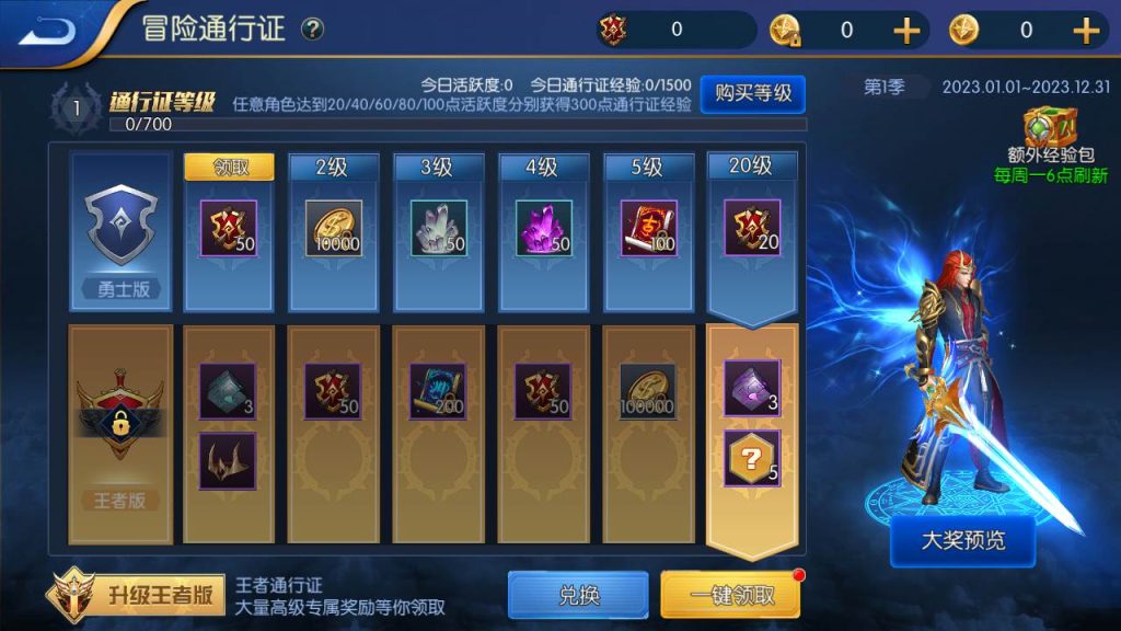 20250216153704139-MuMu20230929231239_syymw.com_