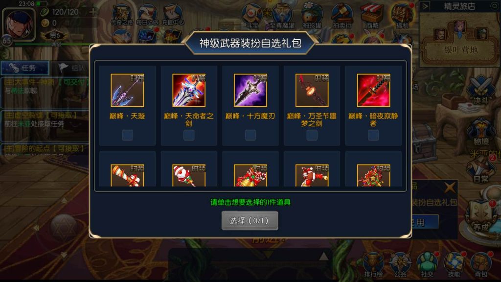 20250216153709423-MuMu20230929230836_syymw.com_