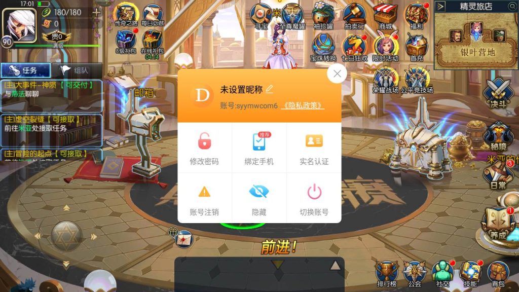 20250216153907353-MuMu20231005170123_syymw.com_