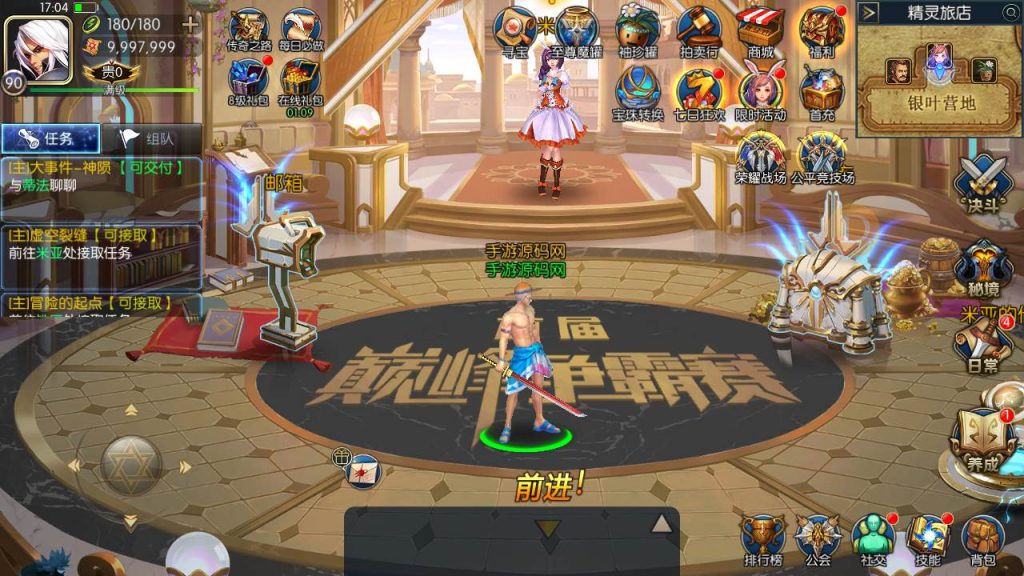 20250216153907867-MuMu20231005170428_syymw.com_