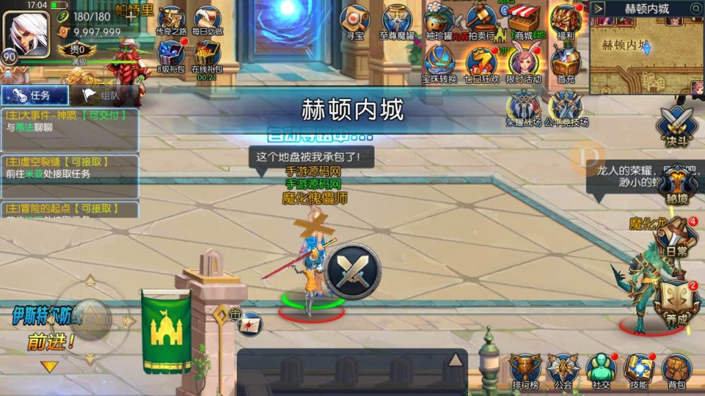 20250216153907452-MuMu20231005170517_syymw.com_