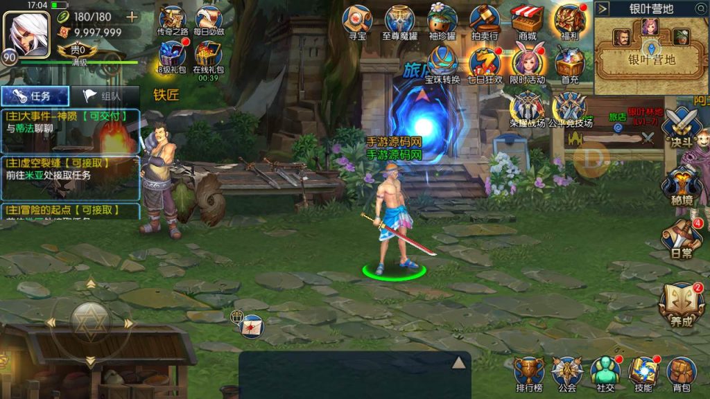 20250216153910775-MuMu20231005170459_syymw.com_