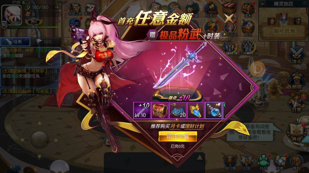 20250216153912809-MuMu20231005170157_syymw.com_