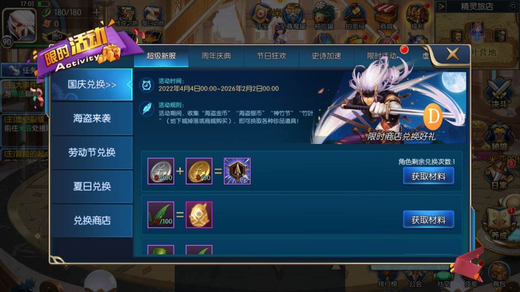 20250216153923831-MuMu20231005170139_syymw.com_