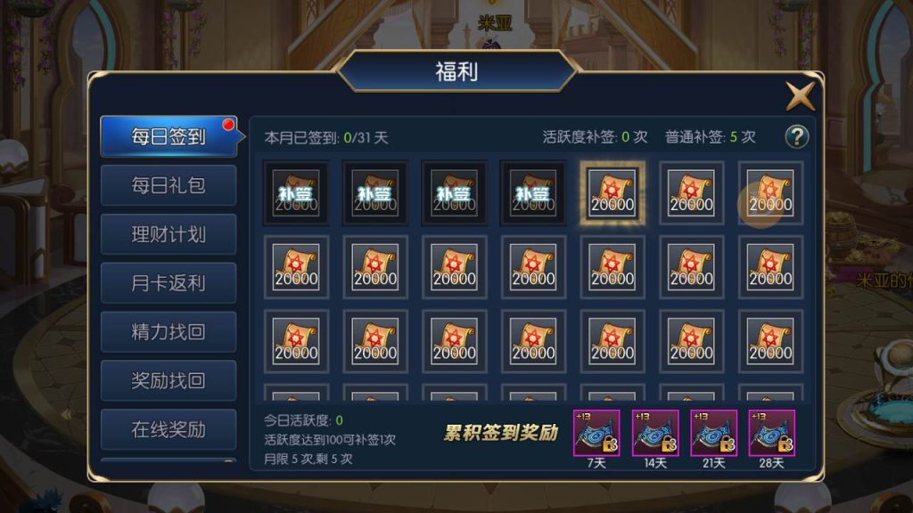 20250216153926422-MuMu20231005170441_syymw.com_