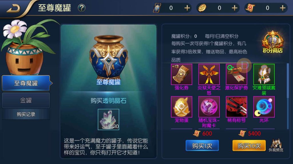 20250216153932272-MuMu20231005170145_syymw.com_