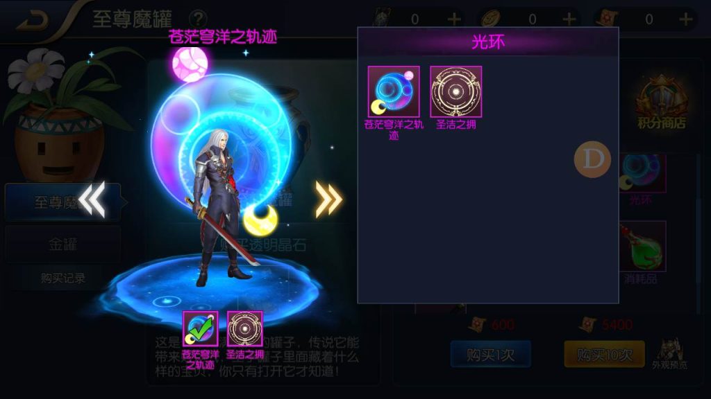 20250216153932239-MuMu20231005170151_syymw.com_