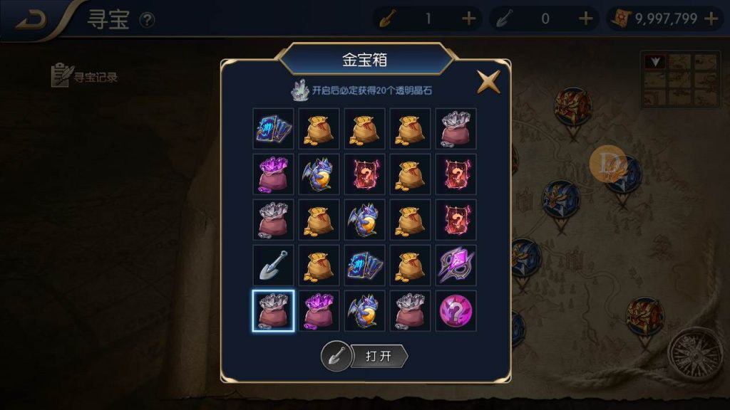 20250216153932762-MuMu20231005170534_syymw.com_