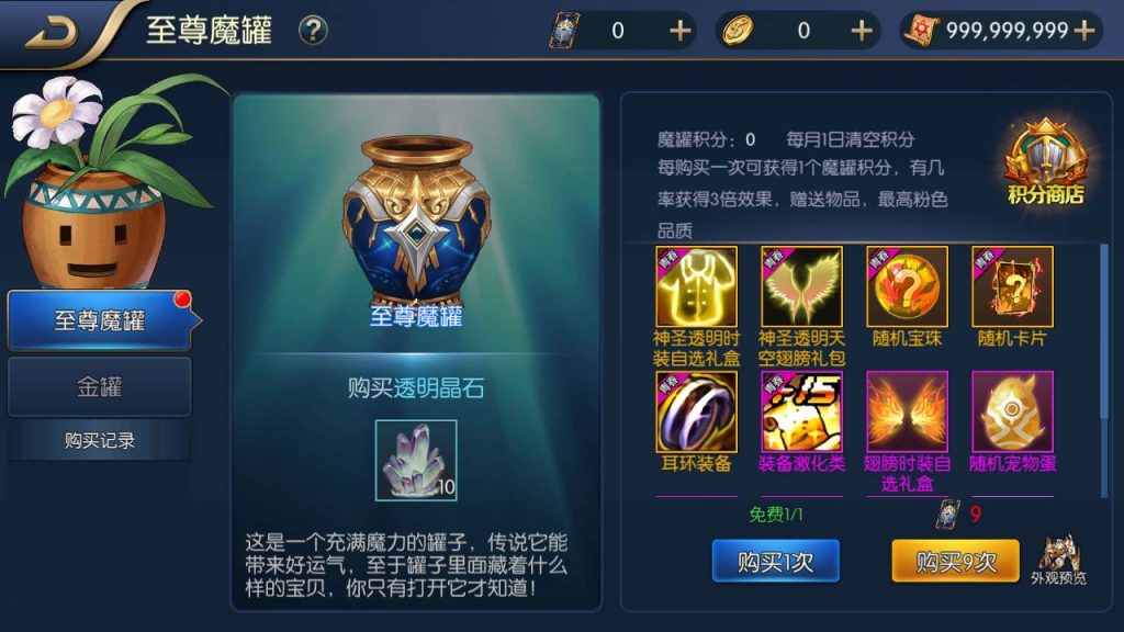 20250216154115857-MuMu20231007001623syymw.com_