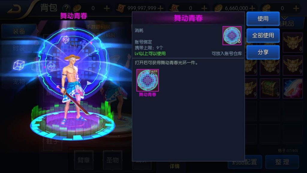 20250216154121463-MuMu20231007001930syymw.com_