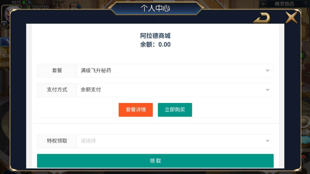 20250216154122320-MuMu20231007001403syymw.com_