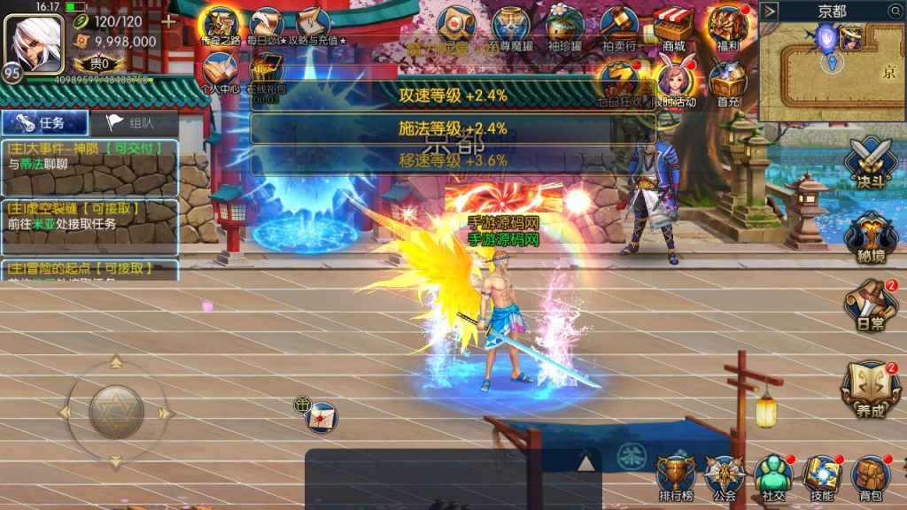 20250216154304753-MuMu20231008161733syymw.com_