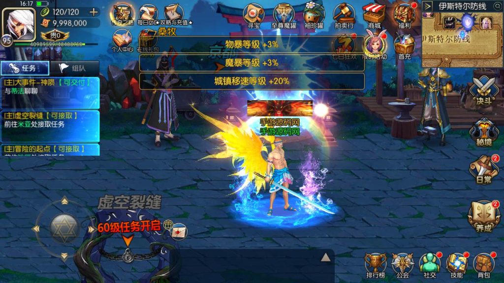 20250216154307236-MuMu20231008161726syymw.com_