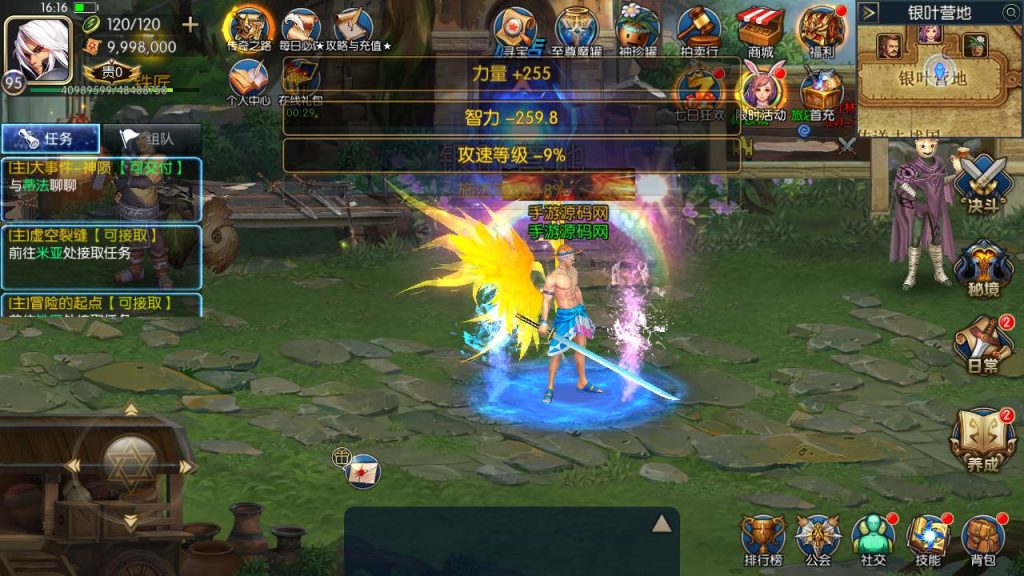 20250216154308330-MuMu20231008161707syymw.com_