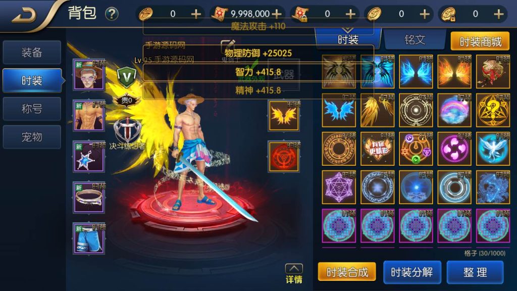 20250216154312823-MuMu20231008161649syymw.com_