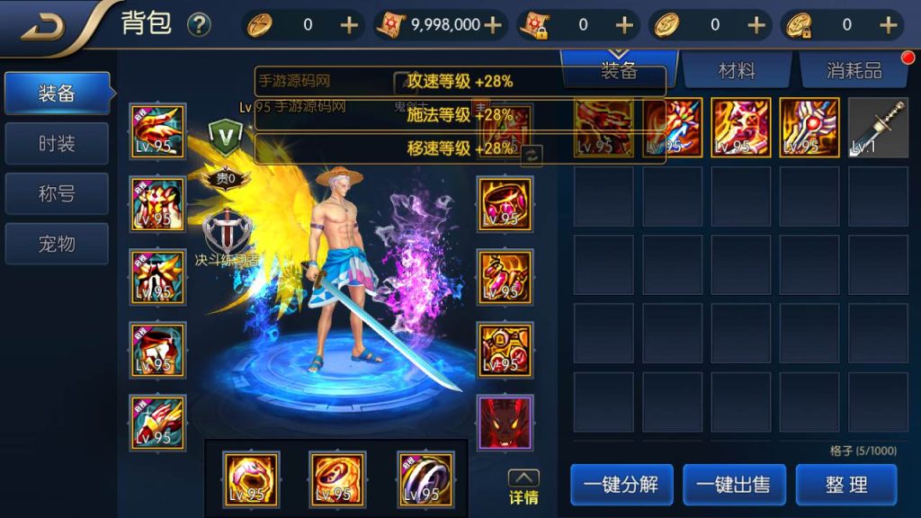 20250216154313428-MuMu20231008161700syymw.com_