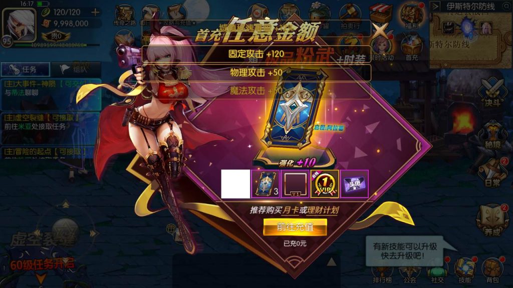 20250216154315769-MuMu20231008161809syymw.com_